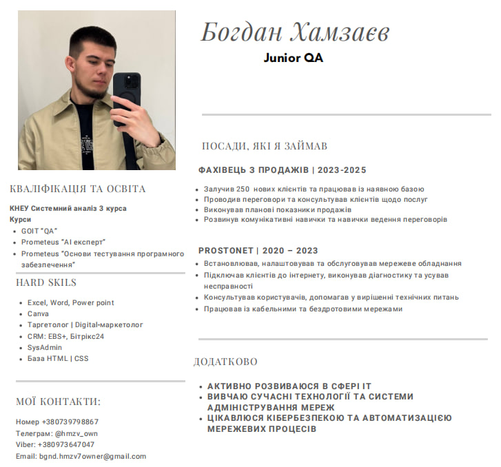 My resume